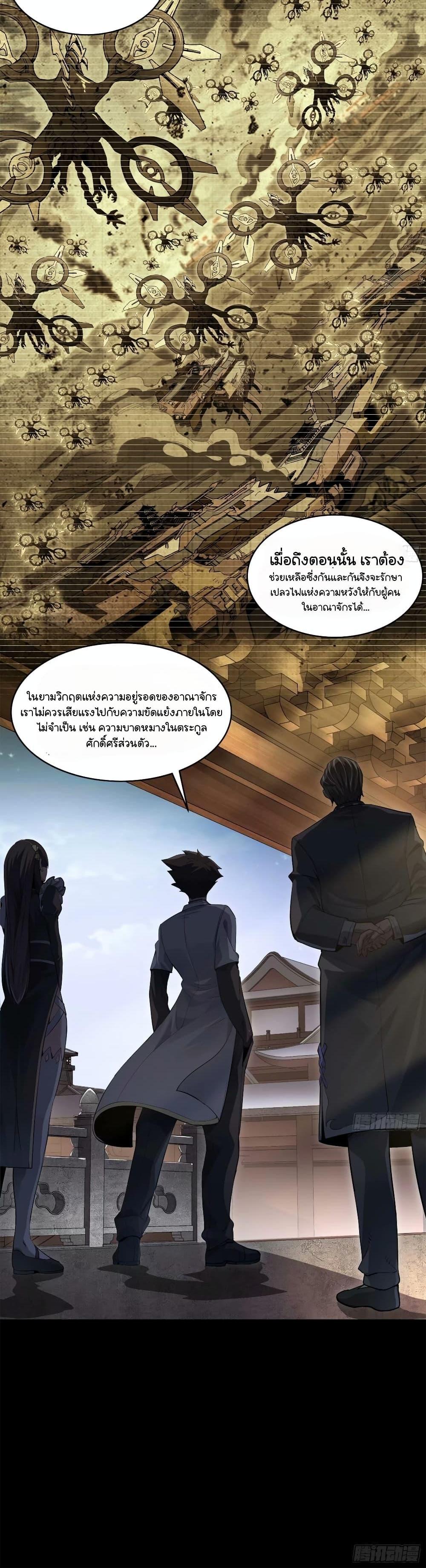 Manga-lc-com อ่านมังงะ อ่านการ์ตูน ออนไลน์ ฟรี Legend of Star General ตอนที่ 1 2 3 4 5 6 7 8 9 10 11 12 13 14 ฟรี ไม่มีโฆษณา Manga-lc - อ่าน มังงะ อ่าน การ์ตูน ออนไลน์ อ่านมังงะ ฟรี