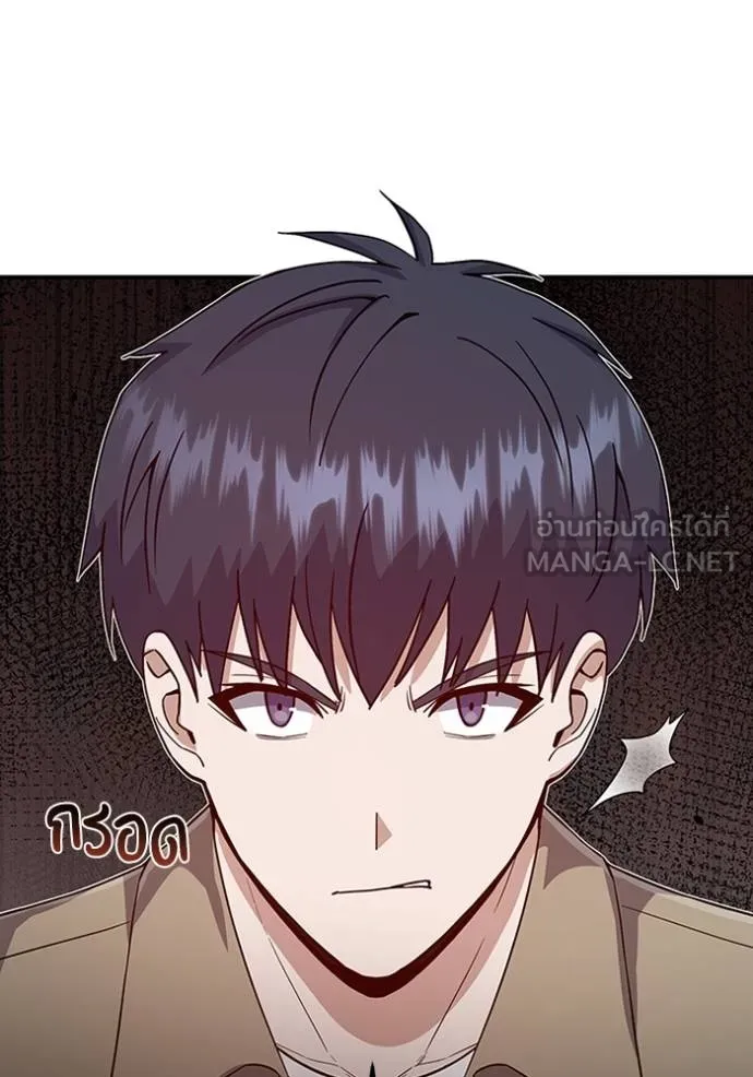 อัจฉริยะนอกคอก ตอนที่ 98 รูปที่ 126