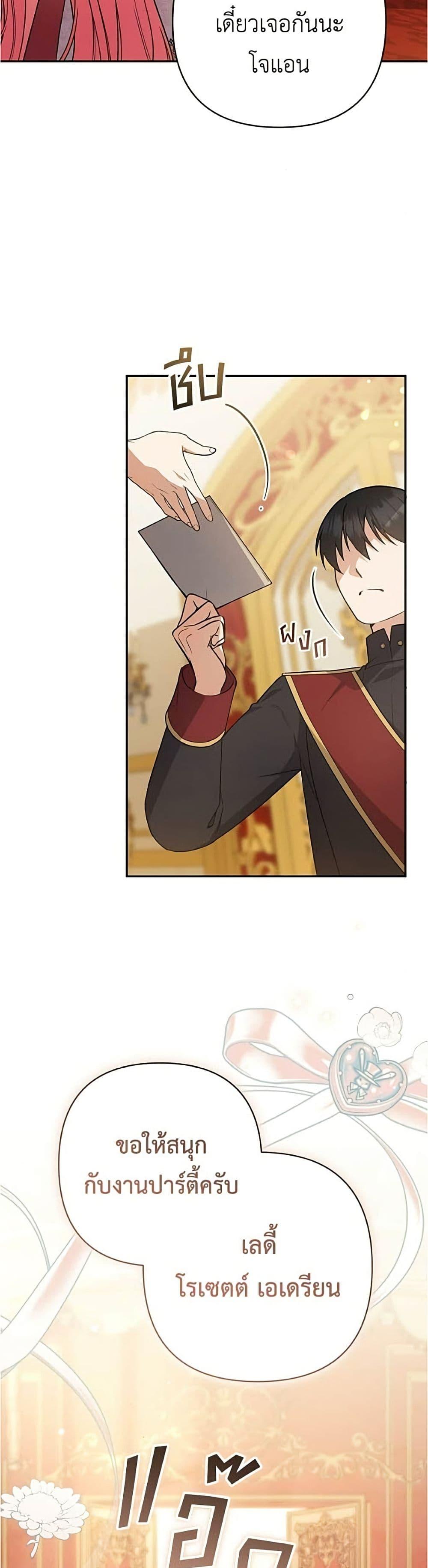 Manga-lc-com อ่านมังงะ อ่านการ์ตูน ออนไลน์ ฟรี The Youngest Daughter of the Legendary ตอนที่ 1 2 3 4 5 6 7 8 9 10 11 12 13 14 ฟรี ไม่มีโฆษณา Manga-lc - อ่าน มังงะ อ่าน การ์ตูน ออนไลน์ อ่านมังงะ ฟรี