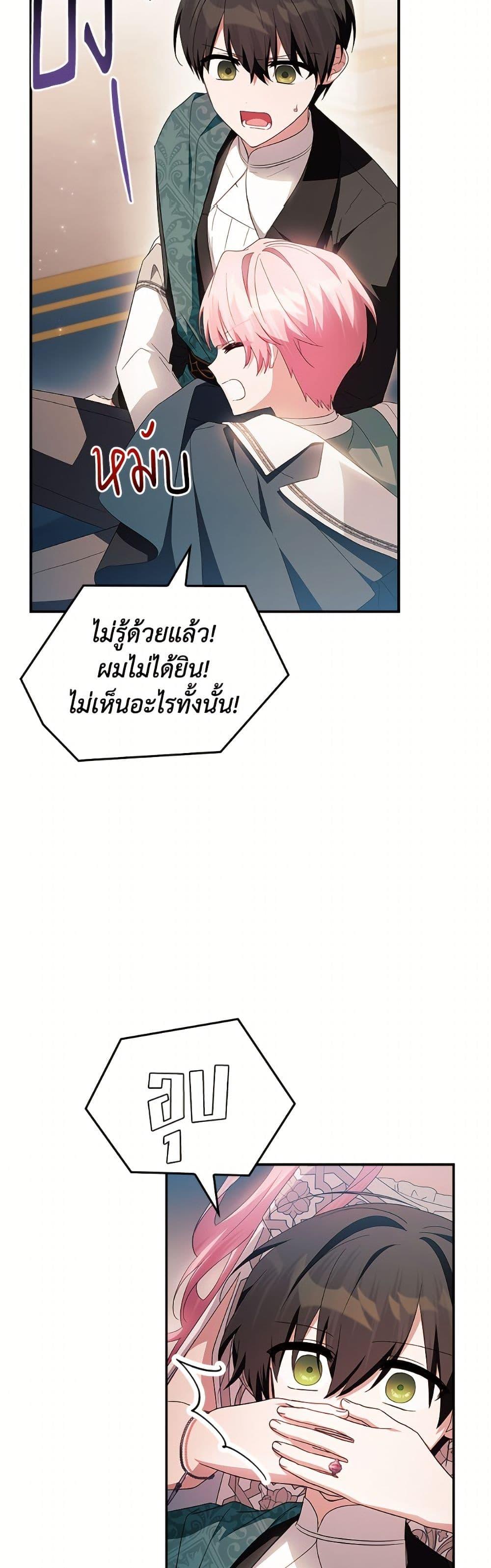 Manga-lc-com อ่านมังงะ อ่านการ์ตูน ออนไลน์ ฟรี The Youngest Daughter of the Villainous Duke ตอนที่ 1 2 3 4 5 6 7 8 9 10 11 12 13 14 ฟรี ไม่มีโฆษณา Manga-lc - อ่าน มังงะ อ่าน การ์ตูน ออนไลน์ อ่านมังงะ ฟรี