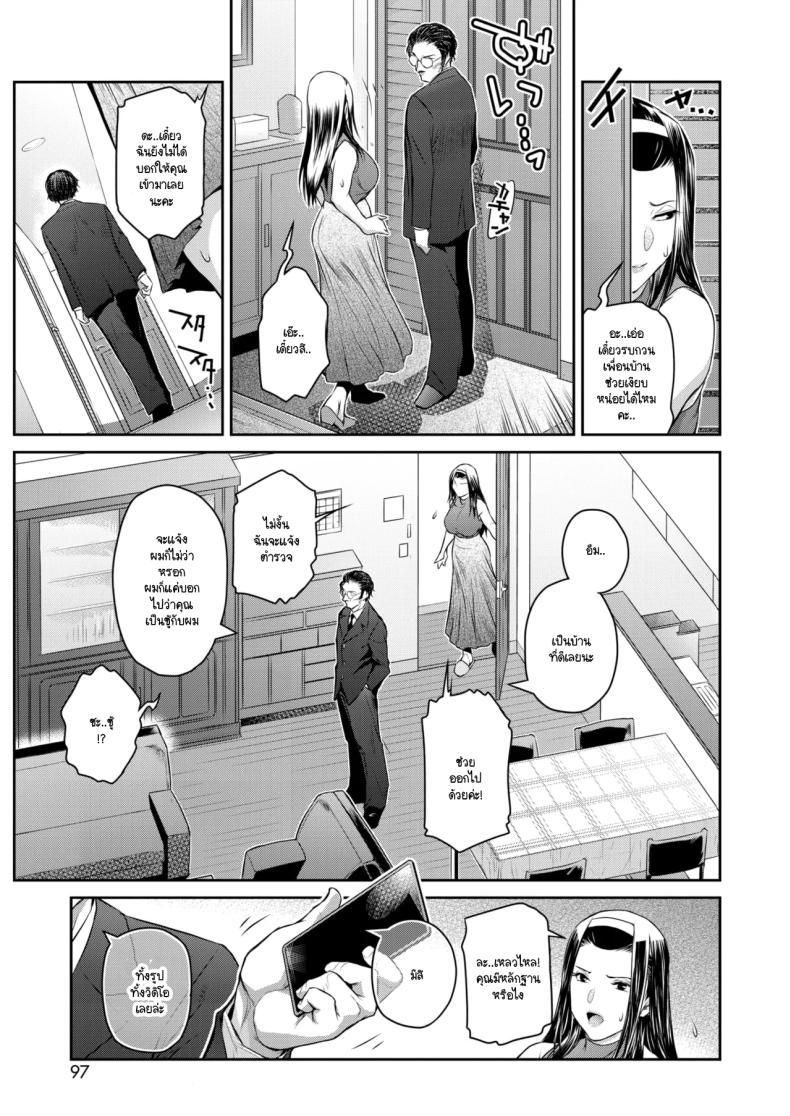 Doujin-Lc- อ่าน โดจิน มังฮวา เกาหลี ญี่ปุ่น จีน แปลไทย คำขู่ที่คุณปฏิเสธไม่ได้ [Kokonoki Nao] Keisan shojo ตอนที่ 1 2 3 4 5 6 7 8 9 10 11 12 13 14 ฟรี ไม่มีโฆษณา อ่าน โดจิน Manhwa เกาหลี ญี่ปุ่น จีน เรามีครบ คัดมาให้เน้นๆ โดจิน 18+ รับประกันความฟินโดย  Doujin Lc