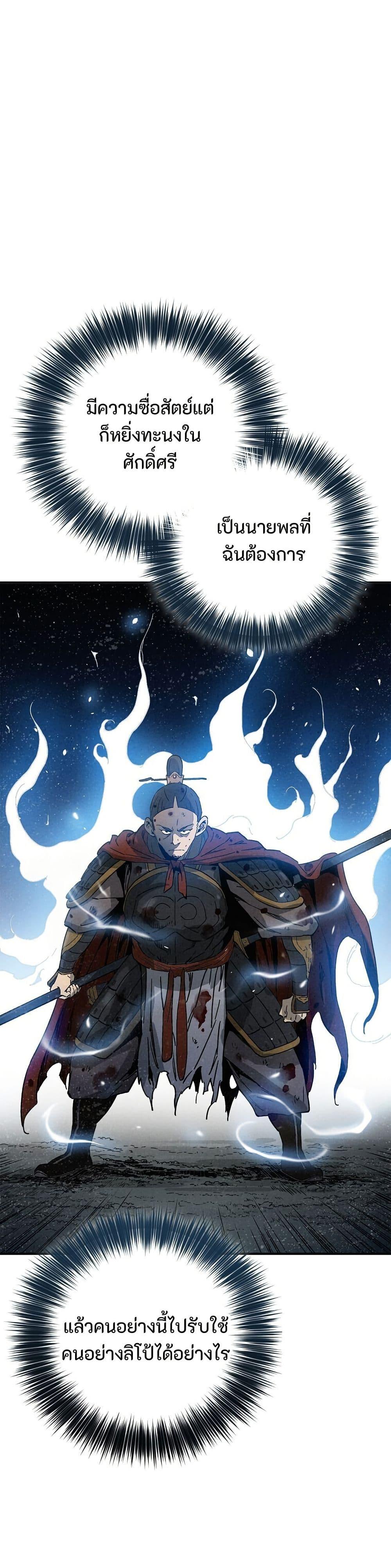 Manga-lc-com อ่านมังงะ อ่านการ์ตูน ออนไลน์ ฟรี I Reincarnated as a Legendary Surgeon ตอนที่ 1 2 3 4 5 6 7 8 9 10 11 12 13 14 ฟรี ไม่มีโฆษณา Manga-lc - อ่าน มังงะ อ่าน การ์ตูน ออนไลน์ อ่านมังงะ ฟรี