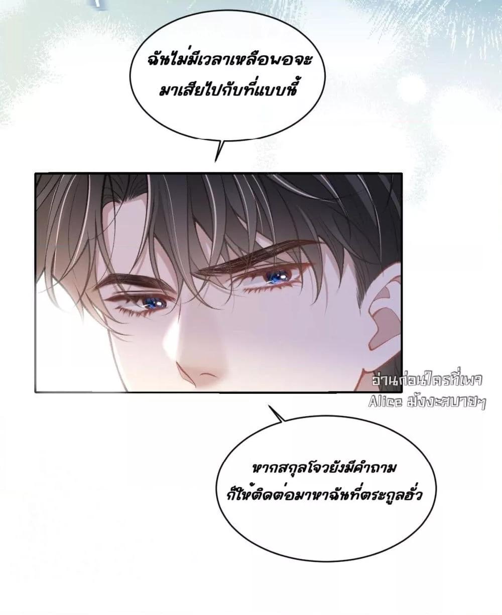 Manga-lc-com อ่านมังงะ อ่านการ์ตูน ออนไลน์ ฟรี OneNightStand ตอนที่ 1 2 3 4 5 6 7 8 9 10 11 12 13 14 ฟรี ไม่มีโฆษณา Manga-lc - อ่าน มังงะ อ่าน การ์ตูน ออนไลน์ อ่านมังงะ ฟรี