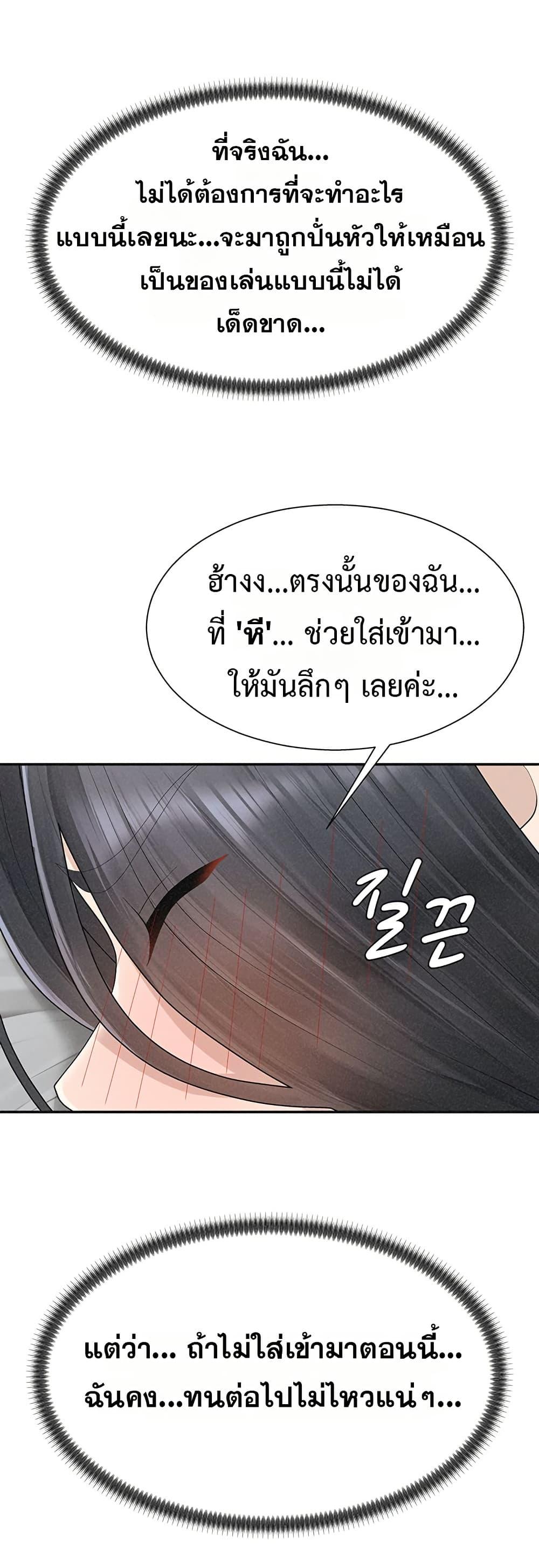 Doujin-Lc- อ่าน โดจิน มังฮวา เกาหลี ญี่ปุ่น จีน แปลไทย Repay With ตอนที่ 1 2 3 4 5 6 7 8 9 10 11 12 13 14 ฟรี ไม่มีโฆษณา อ่าน โดจิน Manhwa เกาหลี ญี่ปุ่น จีน เรามีครบ คัดมาให้เน้นๆ โดจิน 18+ รับประกันความฟินโดย  Doujin Lc