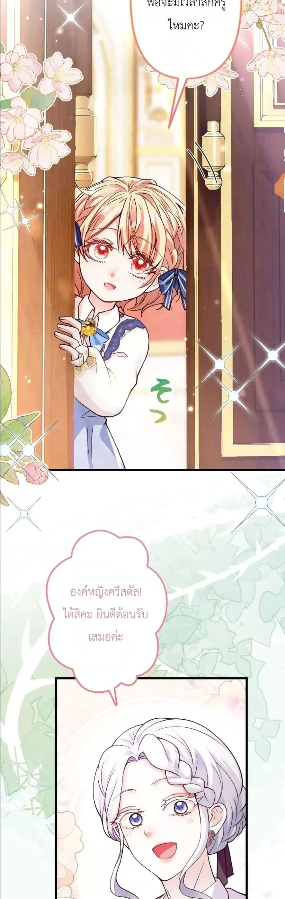 Manga-lc-com อ่านมังงะ อ่านการ์ตูน ออนไลน์ ฟรี I’m a Contract Stepmother, but the Tyrant Is Way Too Overpro ตอนที่ 1 2 3 4 5 6 7 8 9 10 11 12 13 14 ฟรี ไม่มีโฆษณา Manga-lc - อ่าน มังงะ อ่าน การ์ตูน ออนไลน์ อ่านมังงะ ฟรี