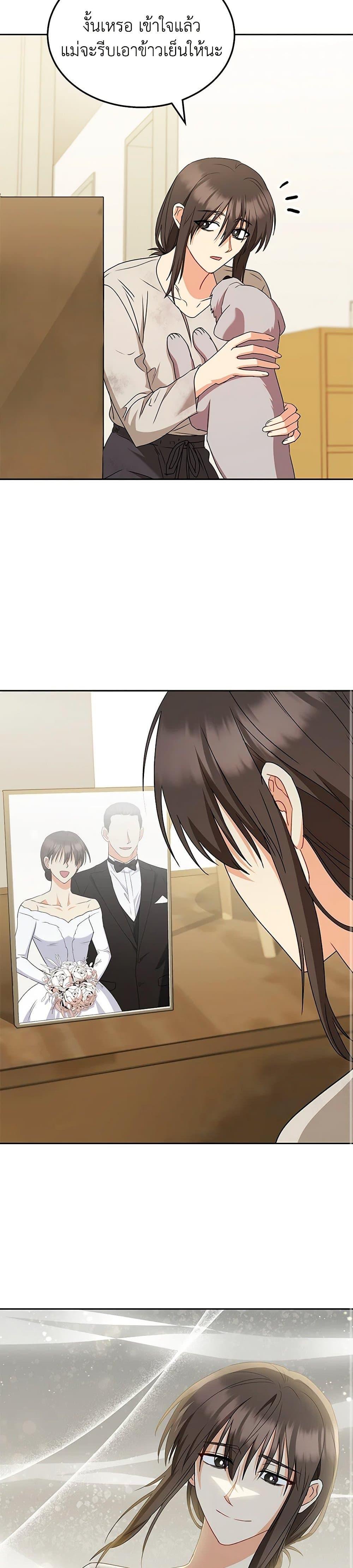 Manga-lc-com อ่านมังงะ อ่านการ์ตูน ออนไลน์ ฟรี Hello! Veterinarian! ตอนที่ 1 2 3 4 5 6 7 8 9 10 11 12 13 14 ฟรี ไม่มีโฆษณา Manga-lc - อ่าน มังงะ อ่าน การ์ตูน ออนไลน์ อ่านมังงะ ฟรี