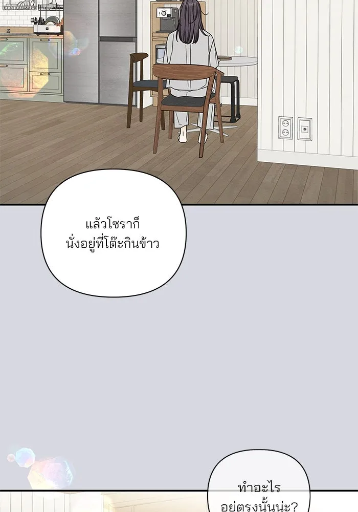 ปุลโซราได้เวลาดัง ตอนที่ 12 รูปที่ 40