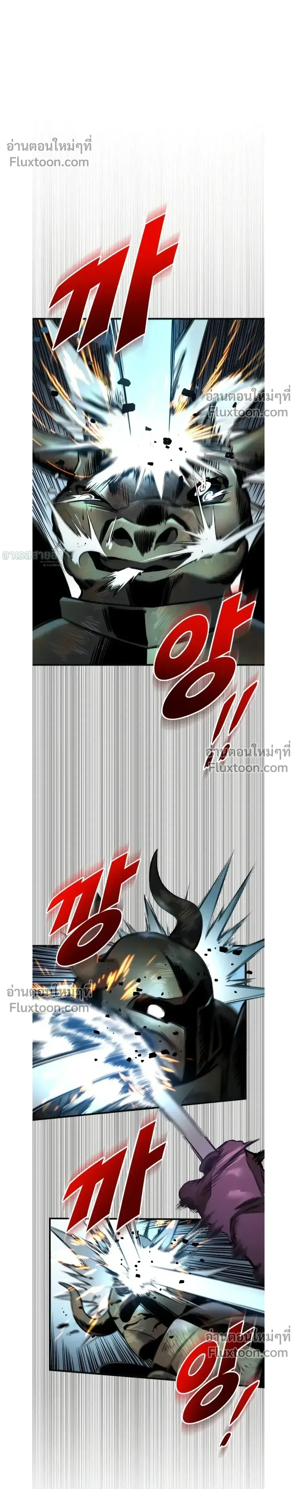 The Wandering Knight_s Survival Manual การเอาช_ว_ตรอด ของอ_ศว_นพเนจร ตอนที่ ตอนที่ 26 รูปที่ 5