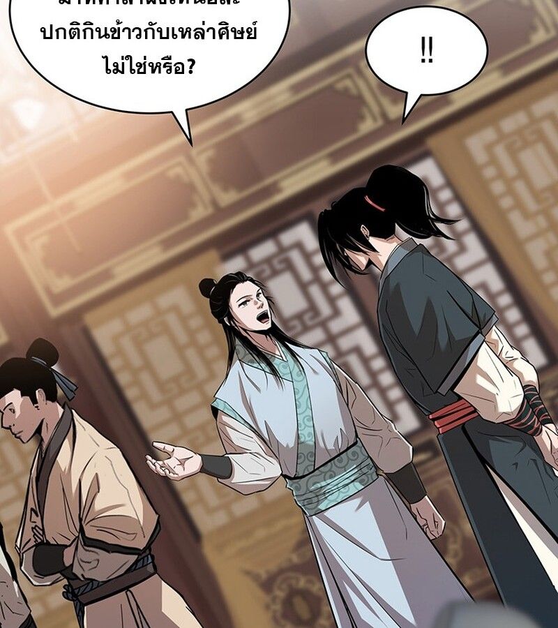 Manga-lc-com อ่านมังงะ อ่านการ์ตูน ออนไลน์ ฟรี The Best Martial Arts Instructor In The World ตอนที่ 1 2 3 4 5 6 7 8 9 10 11 12 13 14 ฟรี ไม่มีโฆษณา Manga-lc - อ่าน มังงะ อ่าน การ์ตูน ออนไลน์ อ่านมังงะ ฟรี