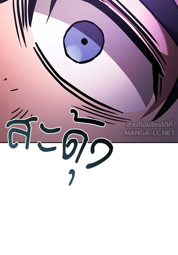 นักดาบอัจฉริยะจากอะคาเดมี ตอนที่ 113 รูปที่ 153