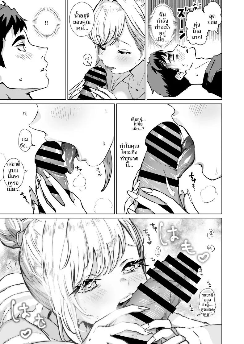 Doujin-Lc- อ่าน โดจิน มังฮวา เกาหลี ญี่ปุ่น จีน แปลไทย สร้างความทรงจำหนึ่งคืนกับน้องสาวของเพื่อน (Patsu Patsu) ตอนที่ 1 2 3 4 5 6 7 8 9 10 11 12 13 14 ฟรี ไม่มีโฆษณา อ่าน โดจิน Manhwa เกาหลี ญี่ปุ่น จีน เรามีครบ คัดมาให้เน้นๆ โดจิน 18+ รับประกันความฟินโดย  Doujin Lc