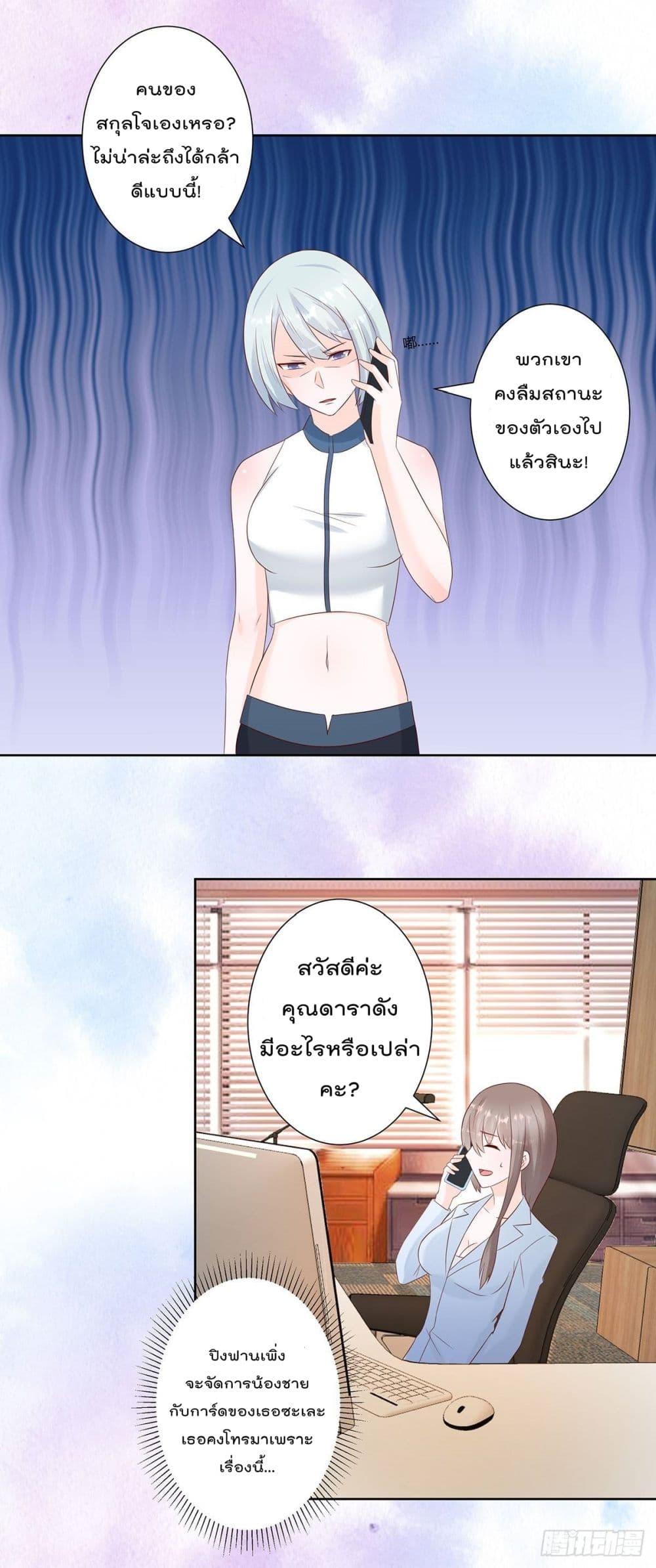 Manga-lc-com อ่านมังงะ อ่านการ์ตูน ออนไลน์ ฟรี The Cultivators Guardian in The City ตอนที่ 1 2 3 4 5 6 7 8 9 10 11 12 13 14 ฟรี ไม่มีโฆษณา Manga-lc - อ่าน มังงะ อ่าน การ์ตูน ออนไลน์ อ่านมังงะ ฟรี