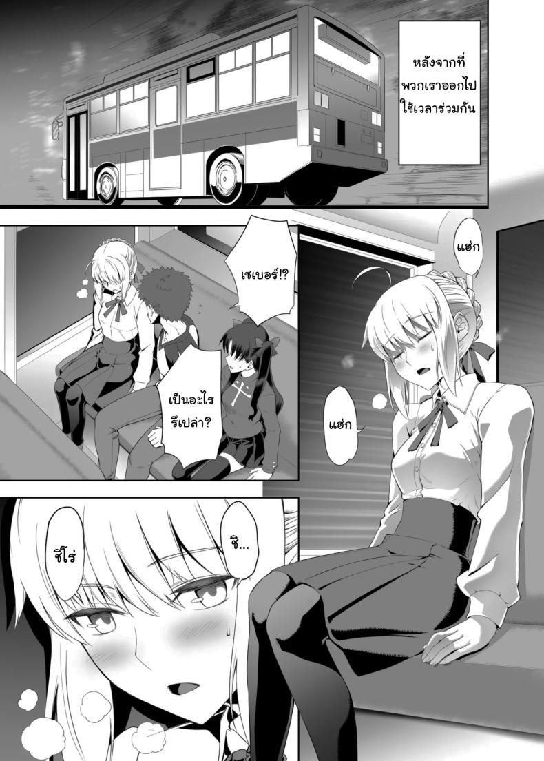 Doujin-Lc- อ่าน โดจิน มังฮวา เกาหลี ญี่ปุ่น จีน แปลไทย เซเบอร์ที่ค่อยๆเปลี่ยนไป (Kuroha Nue)(Fate stay night) ตอนที่ 1 2 3 4 5 6 7 8 9 10 11 12 13 14 ฟรี ไม่มีโฆษณา อ่าน โดจิน Manhwa เกาหลี ญี่ปุ่น จีน เรามีครบ คัดมาให้เน้นๆ โดจิน 18+ รับประกันความฟินโดย  Doujin Lc
