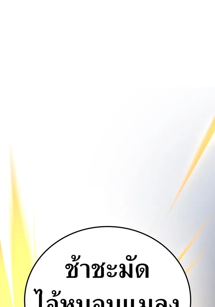 เพลเยอร์เลือดเทวะ ตอนที่ 6 vs อาริอาเกะ ไทกะ ① รูปที่ 52