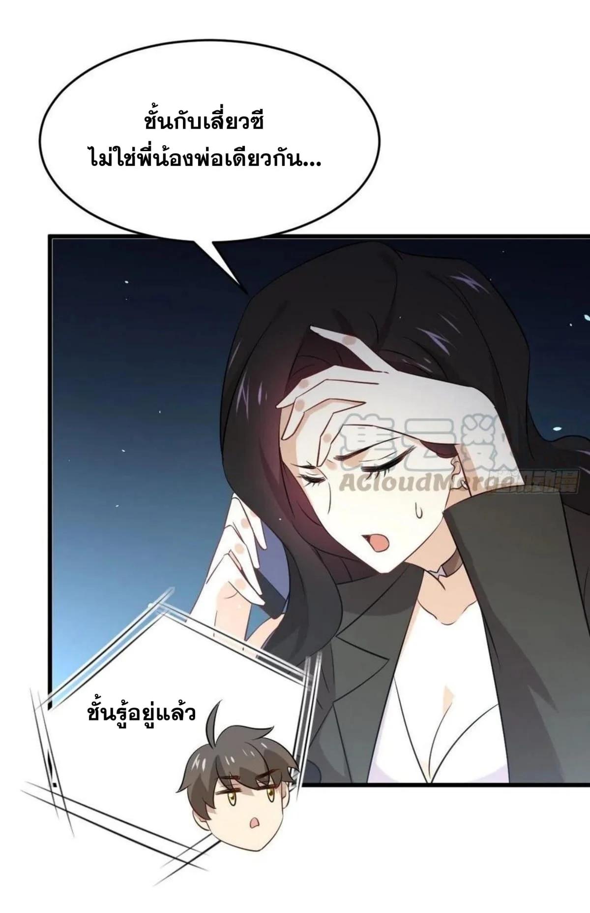 Manga-lc-com อ่านมังงะ อ่านการ์ตูน ออนไลน์ ฟรี Immortal Swordsman in the Reverse World ตอนที่ 1 2 3 4 5 6 7 8 9 10 11 12 13 14 ฟรี ไม่มีโฆษณา Manga-lc - อ่าน มังงะ อ่าน การ์ตูน ออนไลน์ อ่านมังงะ ฟรี