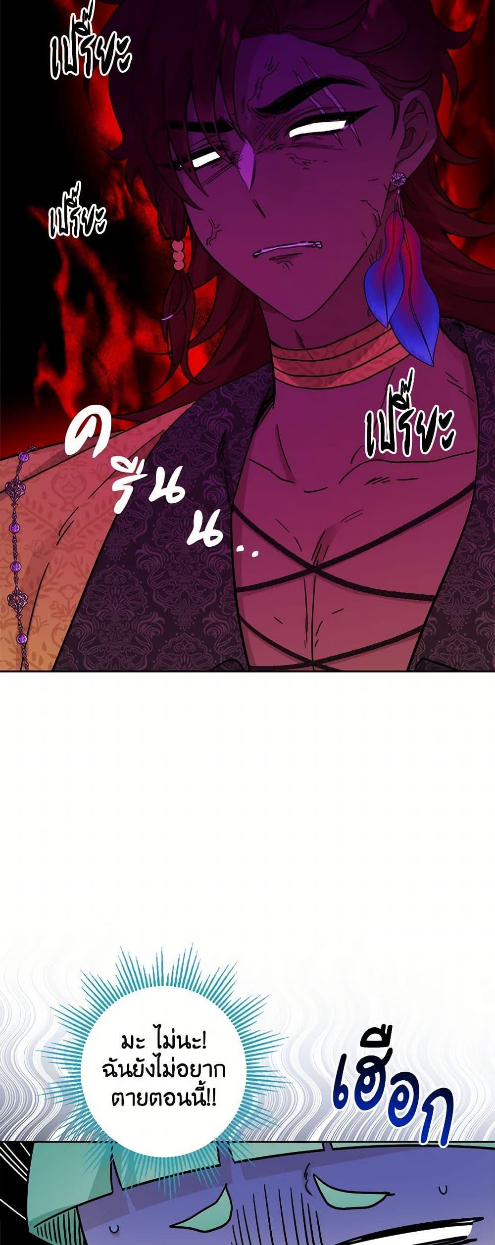 Manga-lc-com อ่านมังงะ อ่านการ์ตูน ออนไลน์ ฟรี The Male Lead is in Charge of the Successor ตอนที่ 1 2 3 4 5 6 7 8 9 10 11 12 13 14 ฟรี ไม่มีโฆษณา Manga-lc - อ่าน มังงะ อ่าน การ์ตูน ออนไลน์ อ่านมังงะ ฟรี