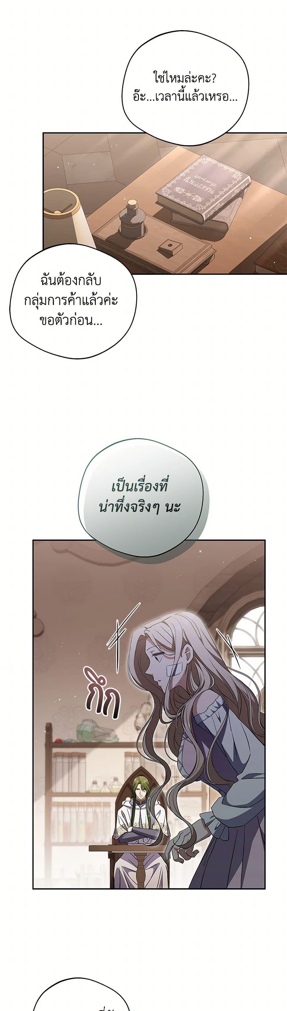 Manga-lc-com อ่านมังงะ อ่านการ์ตูน ออนไลน์ ฟรี There Is No Need to Be Obsessed ตอนที่ 1 2 3 4 5 6 7 8 9 10 11 12 13 14 ฟรี ไม่มีโฆษณา Manga-lc - อ่าน มังงะ อ่าน การ์ตูน ออนไลน์ อ่านมังงะ ฟรี