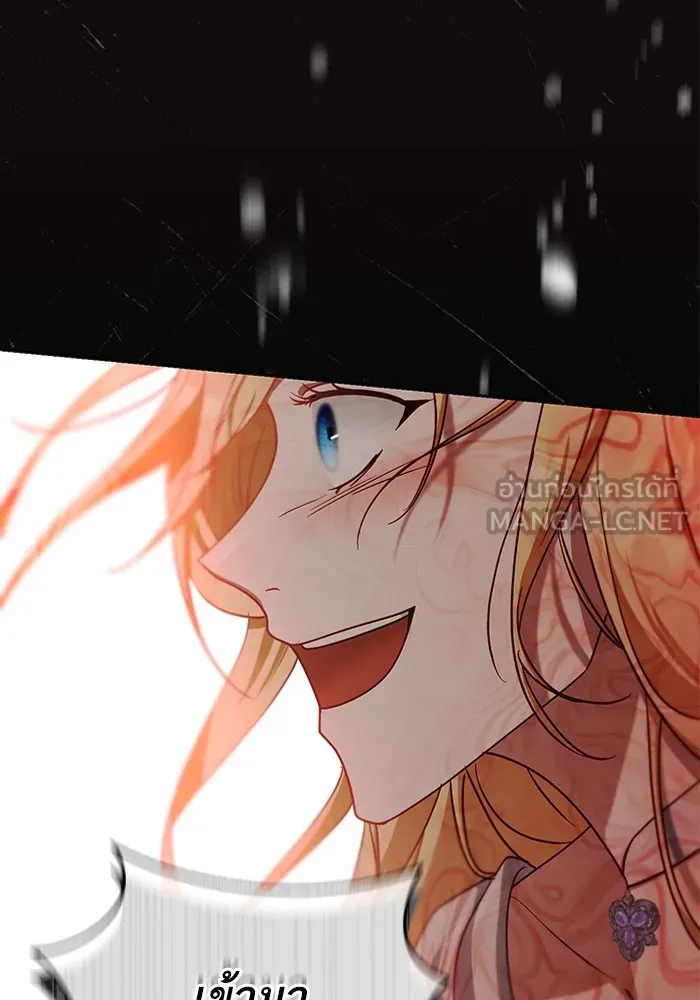 ทางหลุดพ้นของนักบุญลวง ตอนที่ 40 รูปที่ 18