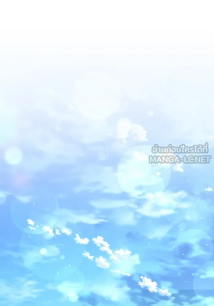 ทำแบบนี้ไม่ได้เพคะ องค์ชาย ตอนที่ 31 รูปที่ 30