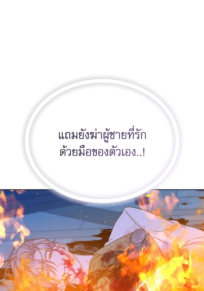 ไม่รักให้ตาย ตอนที่ 43 (จบซีซัน 1) รูปที่ 133