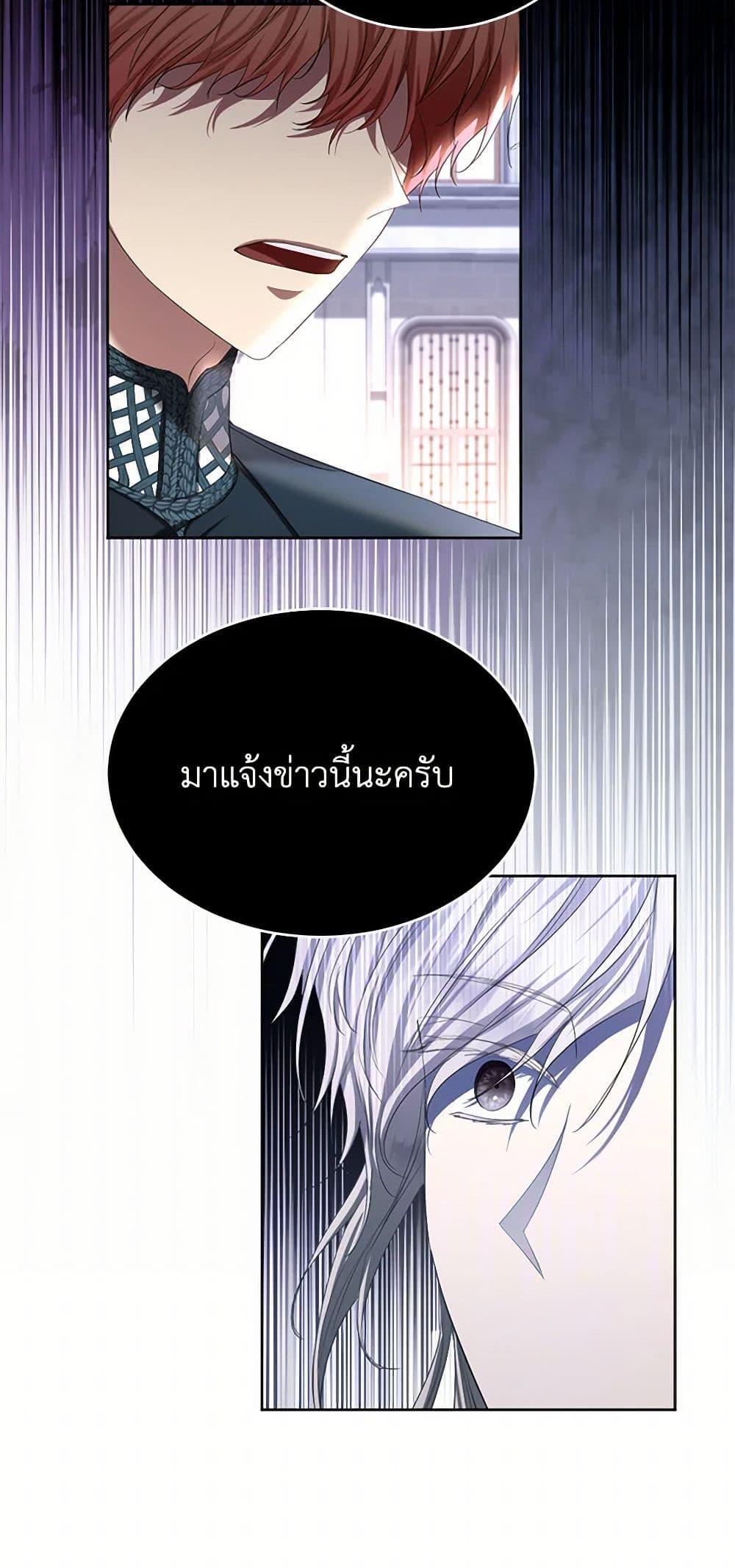 Manga-lc-com อ่านมังงะ อ่านการ์ตูน ออนไลน์ ฟรี The Duchess’s Contract Marriage ตอนที่ 1 2 3 4 5 6 7 8 9 10 11 12 13 14 ฟรี ไม่มีโฆษณา Manga-lc - อ่าน มังงะ อ่าน การ์ตูน ออนไลน์ อ่านมังงะ ฟรี