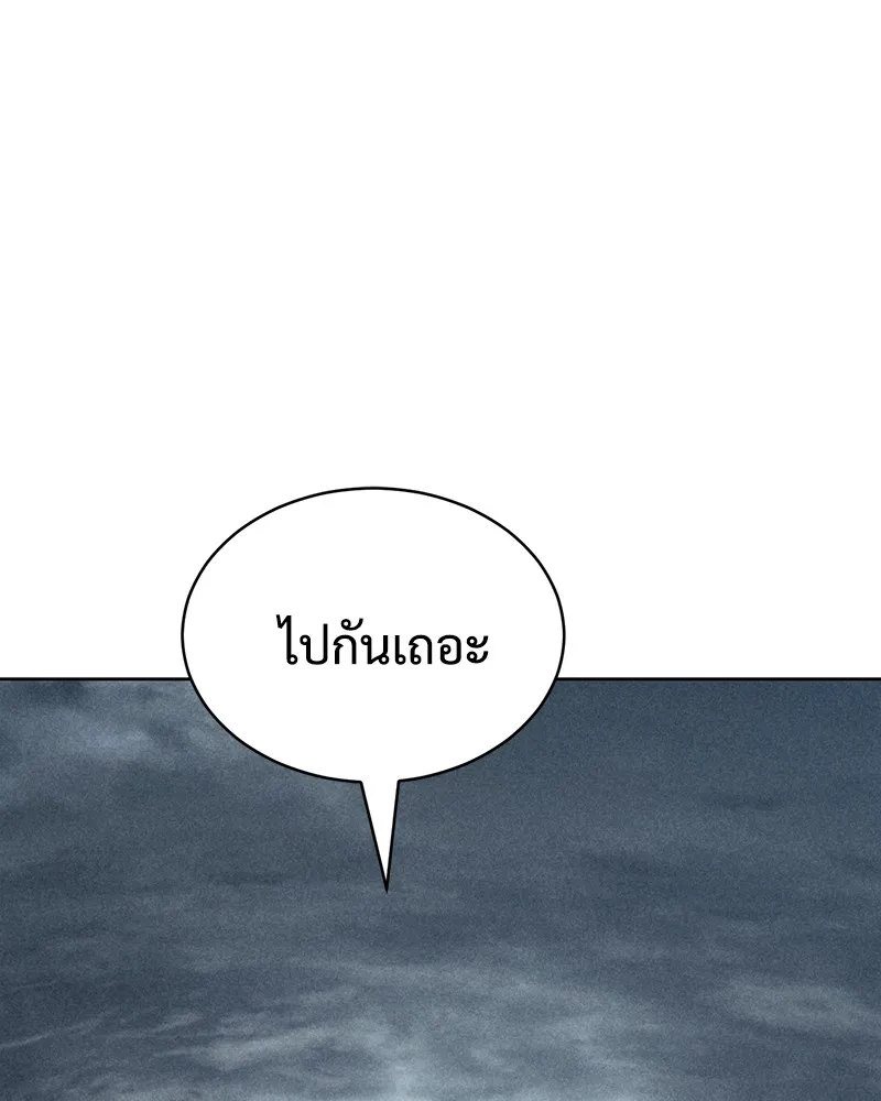 แบคXX ตอนที่ 60 รูปที่ 23