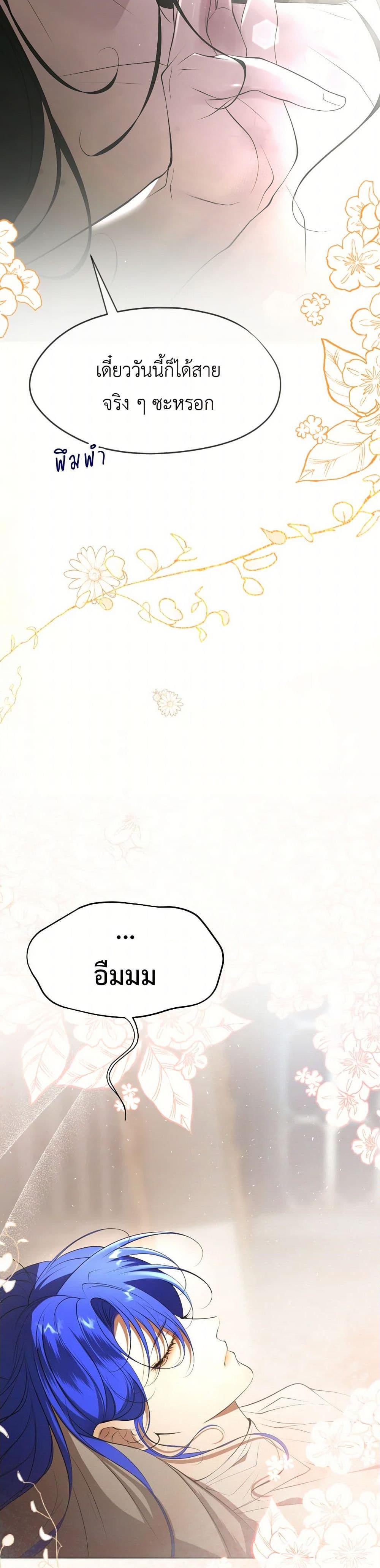 Manga-lc-com อ่านมังงะ อ่านการ์ตูน ออนไลน์ ฟรี The Tyrant’s Horse ตอนที่ 1 2 3 4 5 6 7 8 9 10 11 12 13 14 ฟรี ไม่มีโฆษณา Manga-lc - อ่าน มังงะ อ่าน การ์ตูน ออนไลน์ อ่านมังงะ ฟรี