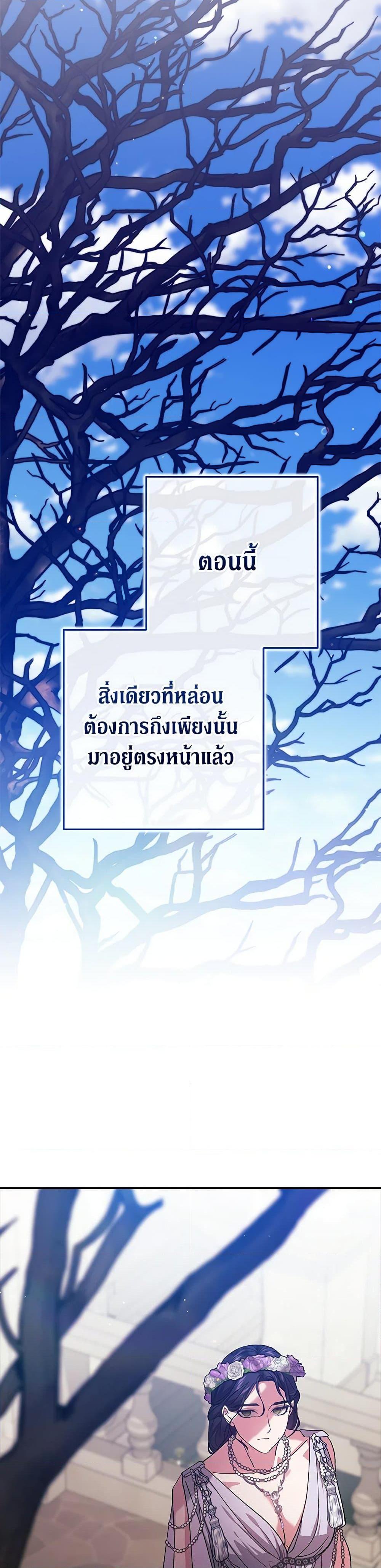 Manga-lc-com อ่านมังงะ อ่านการ์ตูน ออนไลน์ ฟรี The Broken Ring – This Marriage Will Fail Anyway ตอนที่ 1 2 3 4 5 6 7 8 9 10 11 12 13 14 ฟรี ไม่มีโฆษณา Manga-lc - อ่าน มังงะ อ่าน การ์ตูน ออนไลน์ อ่านมังงะ ฟรี