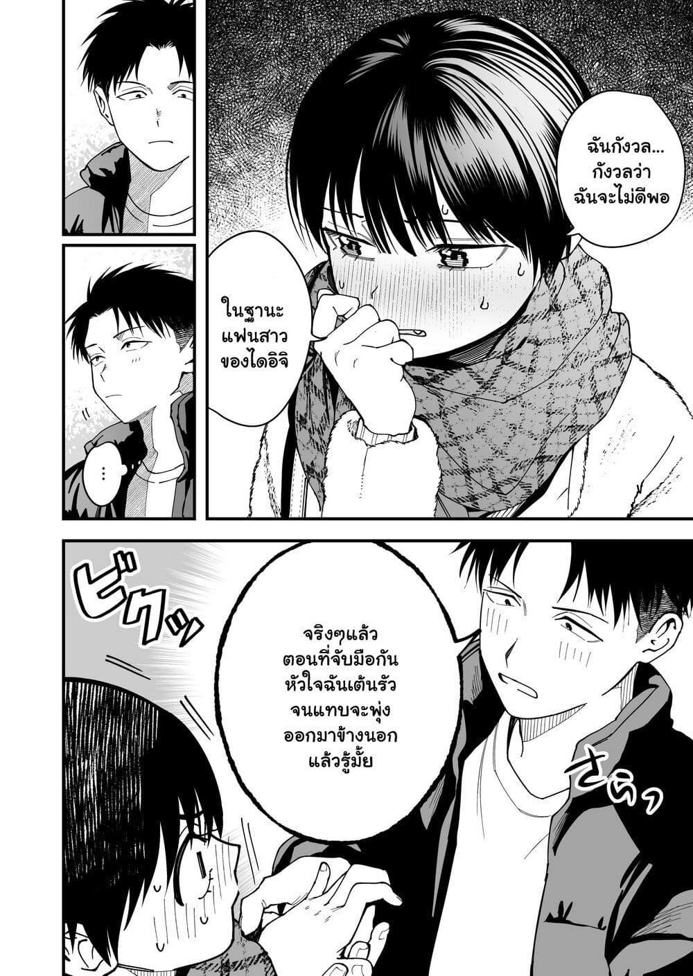 Manga-lc-com อ่านมังงะ อ่านการ์ตูน ออนไลน์ ฟรี Takou no Boyish Kanojo ตอนที่ 1 2 3 4 5 6 7 8 9 10 11 12 13 14 ฟรี ไม่มีโฆษณา Manga-lc - อ่าน มังงะ อ่าน การ์ตูน ออนไลน์ อ่านมังงะ ฟรี