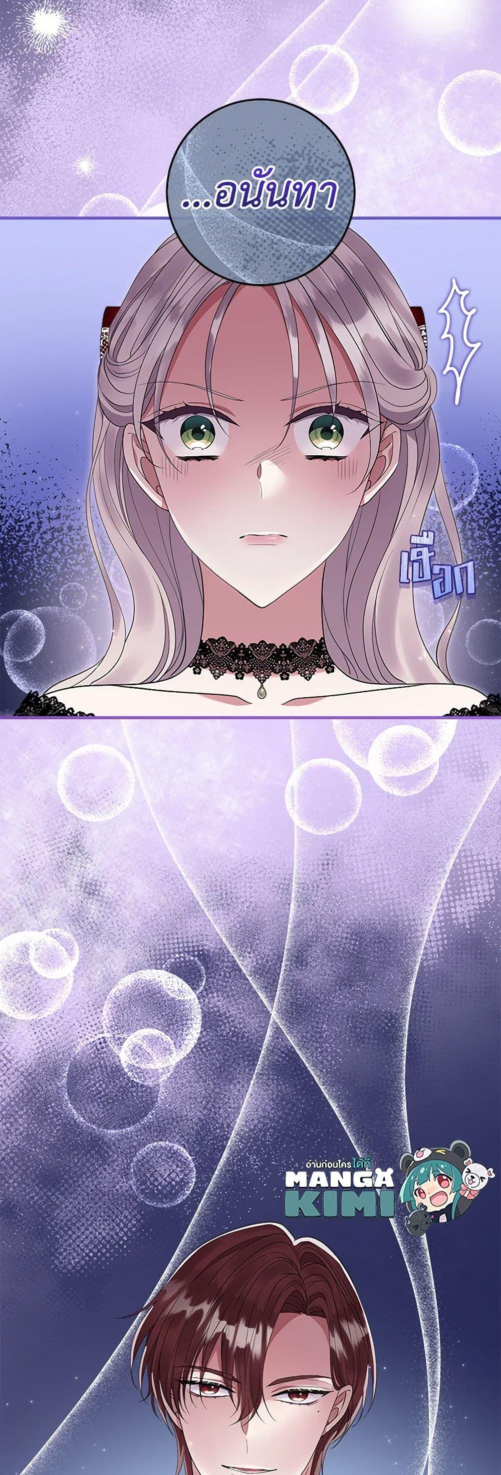 Manga-lc-com อ่านมังงะ อ่านการ์ตูน ออนไลน์ ฟรี Move, I’m Deciding the Ending! ตอนที่ 1 2 3 4 5 6 7 8 9 10 11 12 13 14 ฟรี ไม่มีโฆษณา Manga-lc - อ่าน มังงะ อ่าน การ์ตูน ออนไลน์ อ่านมังงะ ฟรี