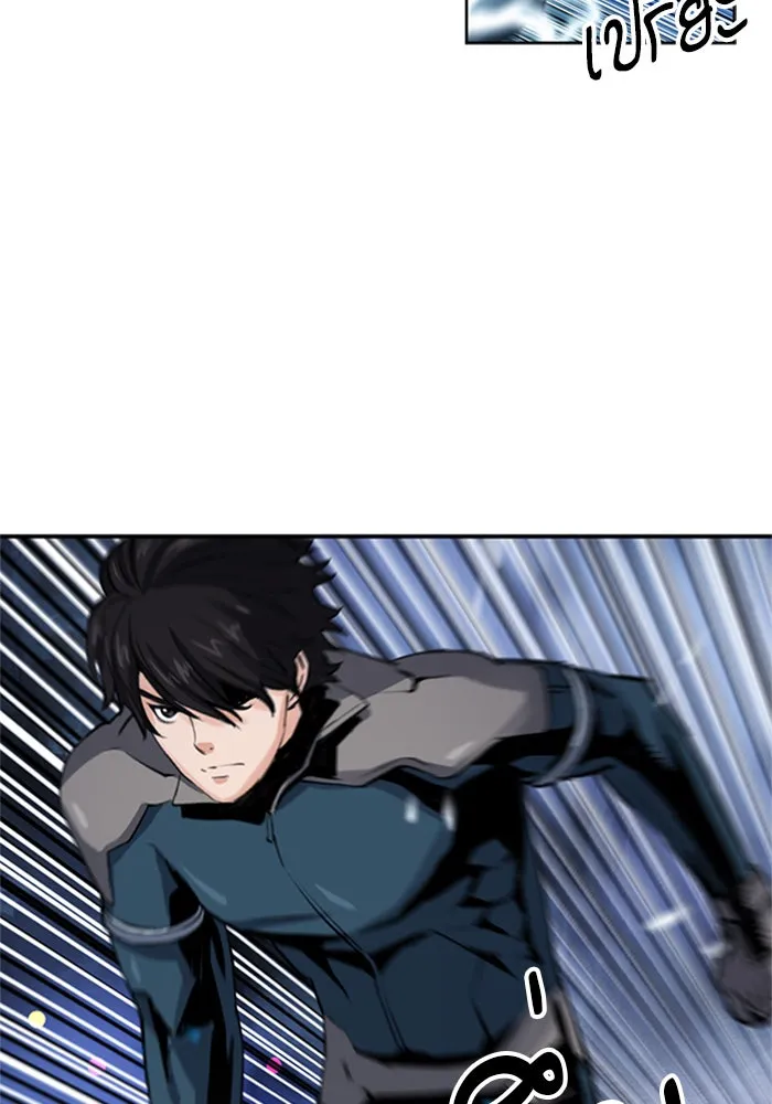 ดรูอิดแห่งสถานีโซล ตอนที่ 37 รูปที่ 13