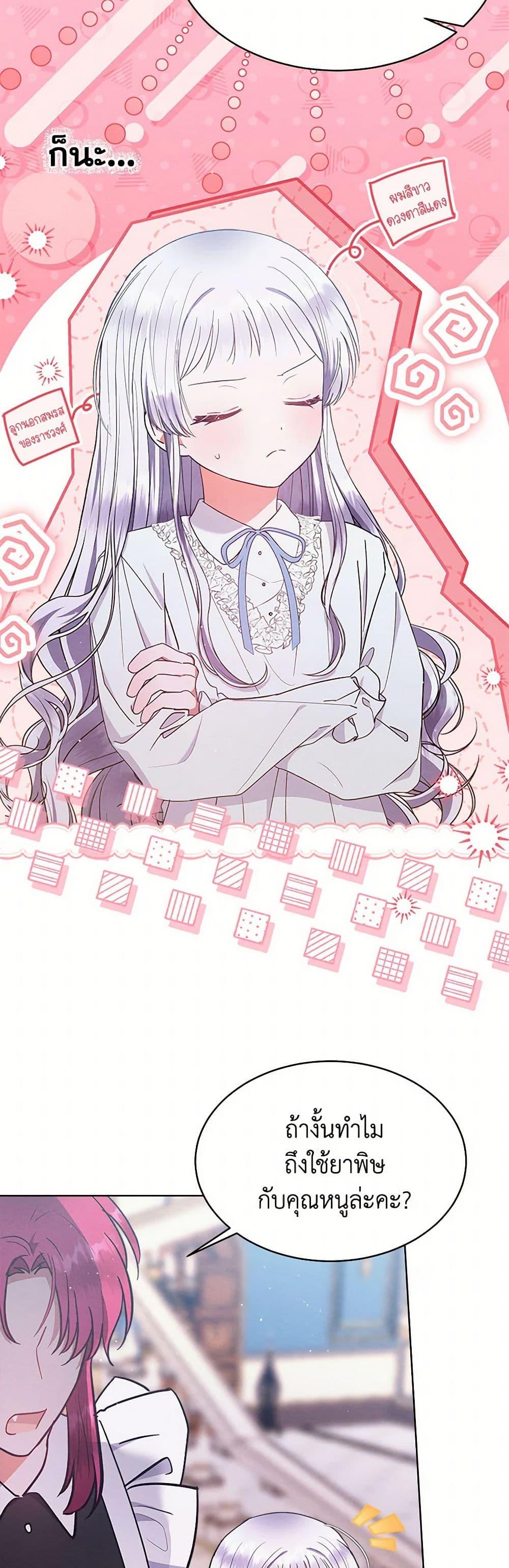 Manga-lc-com อ่านมังงะ อ่านการ์ตูน ออนไลน์ ฟรี Lady Baby Is a Revenge Maker ตอนที่ 1 2 3 4 5 6 7 8 9 10 11 12 13 14 ฟรี ไม่มีโฆษณา Manga-lc - อ่าน มังงะ อ่าน การ์ตูน ออนไลน์ อ่านมังงะ ฟรี