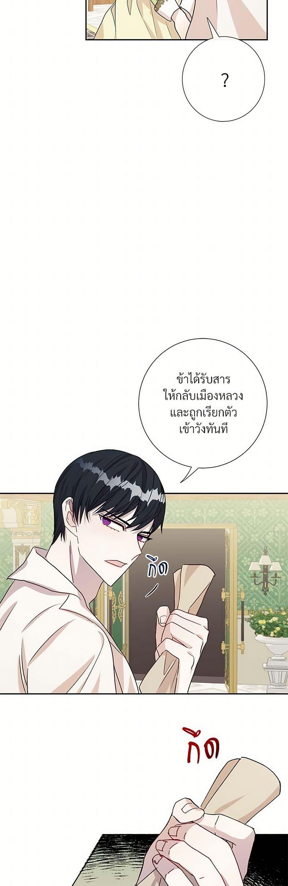 Manga-lc-com อ่านมังงะ อ่านการ์ตูน ออนไลน์ ฟรี Please Don’t Eat Me! ตอนที่ 1 2 3 4 5 6 7 8 9 10 11 12 13 14 ฟรี ไม่มีโฆษณา Manga-lc - อ่าน มังงะ อ่าน การ์ตูน ออนไลน์ อ่านมังงะ ฟรี