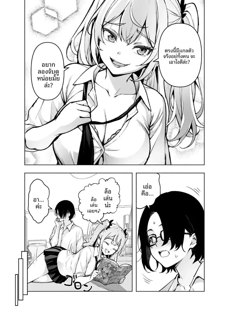 Doujin-Lc- อ่าน โดจิน มังฮวา เกาหลี ญี่ปุ่น จีน แปลไทย ตอนนี้รุ่นพี่สาวแกลในห้องพักผ่อนสบายใจเกินไป จนเผยเสน่ห์ออกมาให้เห็นเต็มตา (Hikarino) ตอนที่ 1 2 3 4 5 6 7 8 9 10 11 12 13 14 ฟรี ไม่มีโฆษณา อ่าน โดจิน Manhwa เกาหลี ญี่ปุ่น จีน เรามีครบ คัดมาให้เน้นๆ โดจิน 18+ รับประกันความฟินโดย  Doujin Lc