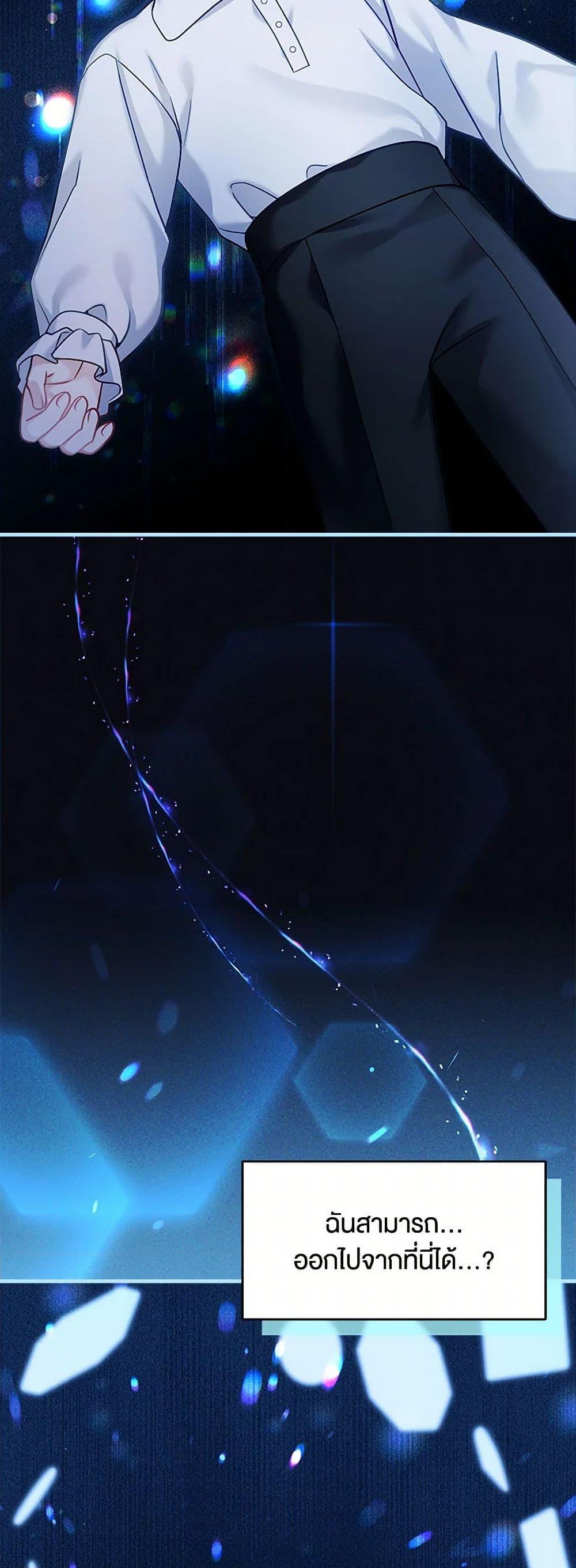 Manga-lc-com อ่านมังงะ อ่านการ์ตูน ออนไลน์ ฟรี Not-Sew-Wicked Stepmom ตอนที่ 1 2 3 4 5 6 7 8 9 10 11 12 13 14 ฟรี ไม่มีโฆษณา Manga-lc - อ่าน มังงะ อ่าน การ์ตูน ออนไลน์ อ่านมังงะ ฟรี