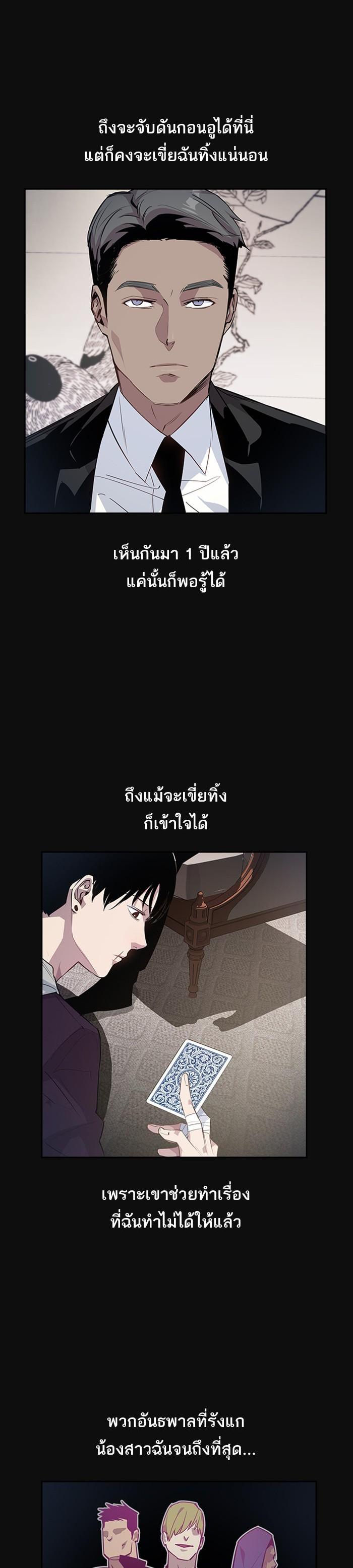 Manga-lc-com อ่านมังงะ อ่านการ์ตูน ออนไลน์ ฟรี The World Is Money and Power กลโกงโลกพนัน ตอนที่ 1 2 3 4 5 6 7 8 9 10 11 12 13 14 ฟรี ไม่มีโฆษณา Manga-lc - อ่าน มังงะ อ่าน การ์ตูน ออนไลน์ อ่านมังงะ ฟรี
