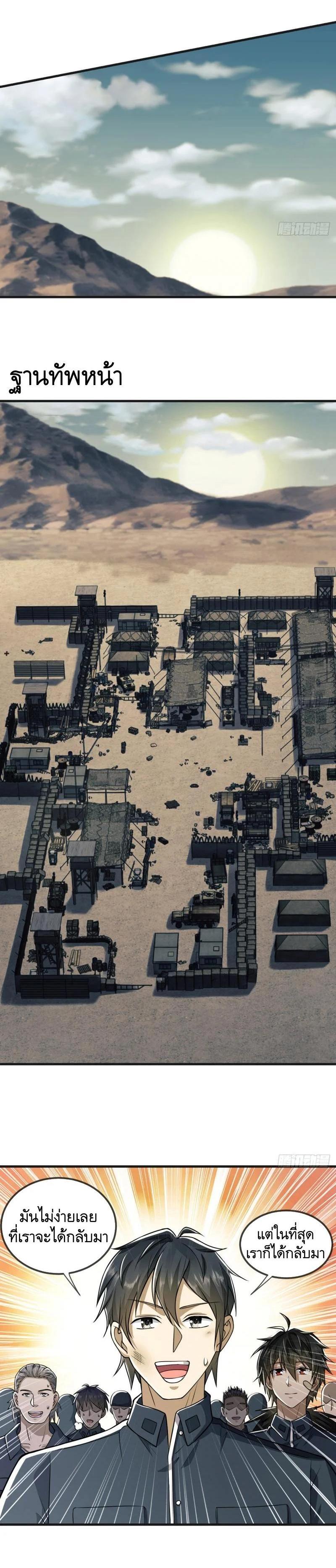 Manga-lc-com อ่านมังงะ อ่านการ์ตูน ออนไลน์ ฟรี The First Order ตอนที่ 1 2 3 4 5 6 7 8 9 10 11 12 13 14 ฟรี ไม่มีโฆษณา Manga-lc - อ่าน มังงะ อ่าน การ์ตูน ออนไลน์ อ่านมังงะ ฟรี