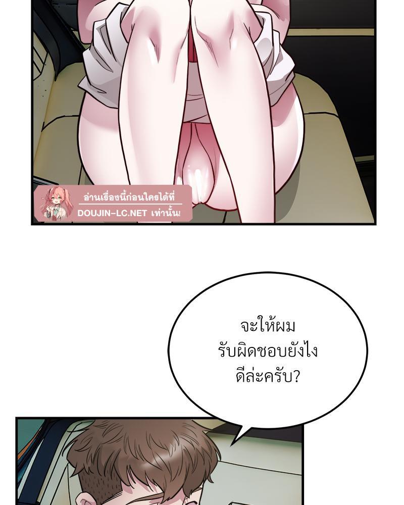 Doujin-Lc- อ่าน โดจิน มังฮวา เกาหลี ญี่ปุ่น จีน แปลไทย Taxi ตอนที่ 1 2 3 4 5 6 7 8 9 10 11 12 13 14 ฟรี ไม่มีโฆษณา อ่าน โดจิน Manhwa เกาหลี ญี่ปุ่น จีน เรามีครบ คัดมาให้เน้นๆ โดจิน 18+ รับประกันความฟินโดย  Doujin Lc