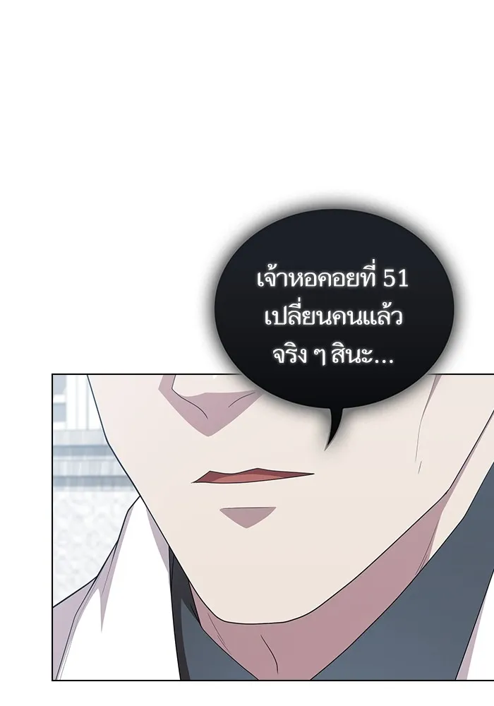 ผู้เล่นขั้นเทพแห่งหอคอยฝึกสอน ตอนที่ 163 รูปที่ 40