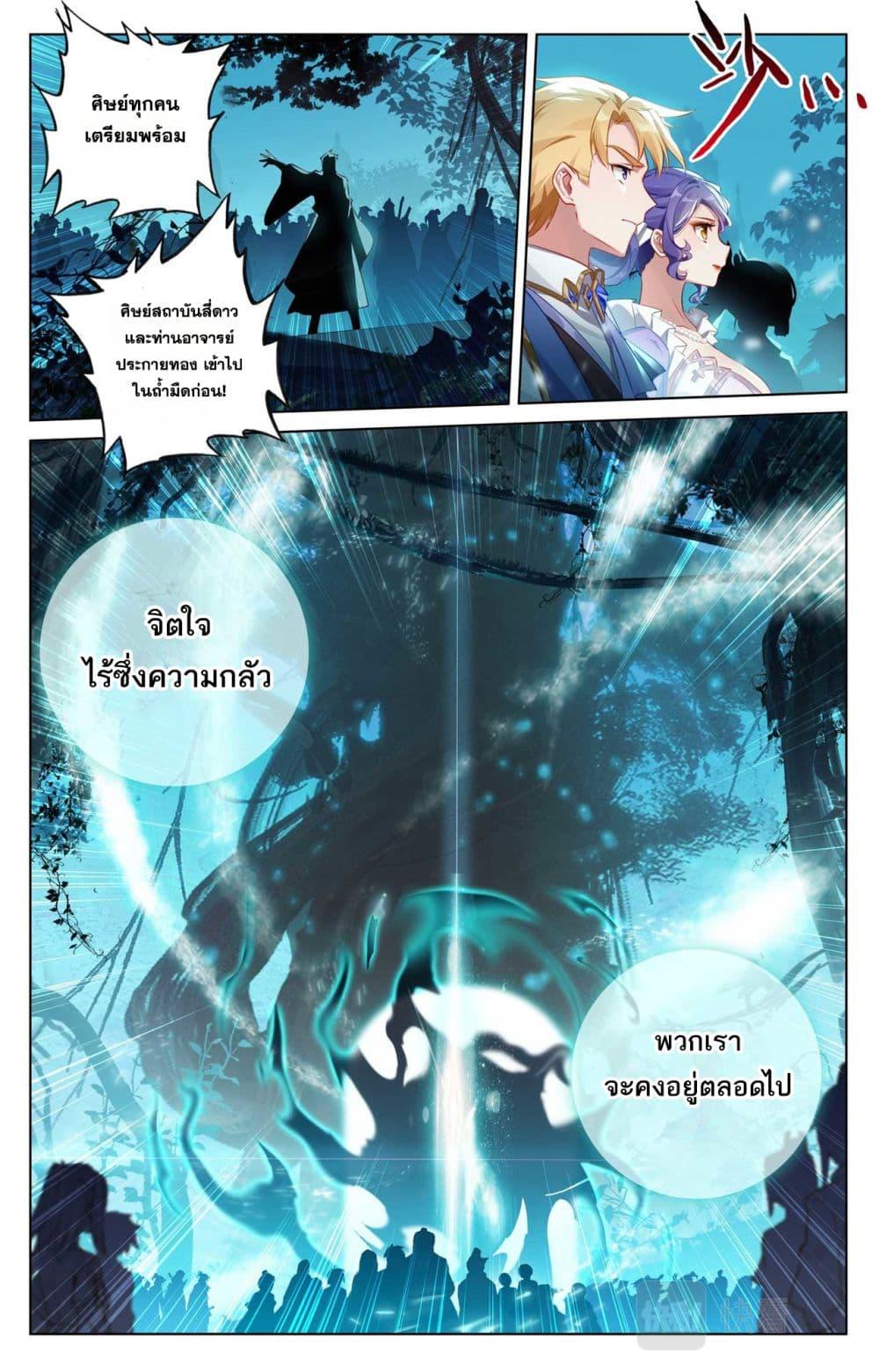 Manga-lc-com อ่านมังงะ อ่านการ์ตูน ออนไลน์ ฟรี Absolute Resonance ตอนที่ 1 2 3 4 5 6 7 8 9 10 11 12 13 14 ฟรี ไม่มีโฆษณา Manga-lc - อ่าน มังงะ อ่าน การ์ตูน ออนไลน์ อ่านมังงะ ฟรี