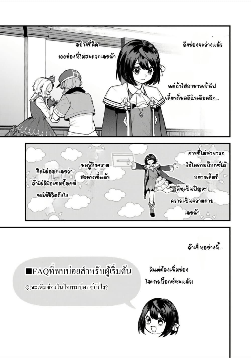 Manga-lc-com อ่านมังงะ อ่านการ์ตูน ออนไลน์ ฟรี Sekai Saikyou no Majo, Hajimemashita – Watashidake “Kouryaku Saito” wo Mireru Sekai de Jiyuu ni Ikimasu ตอนที่ 1 2 3 4 5 6 7 8 9 10 11 12 13 14 ฟรี ไม่มีโฆษณา Manga-lc - อ่าน มังงะ อ่าน การ์ตูน ออนไลน์ อ่านมังงะ ฟรี