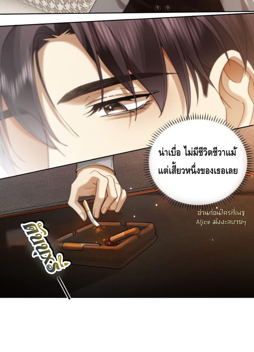 Manga-lc-com อ่านมังงะ อ่านการ์ตูน ออนไลน์ ฟรี Seduceher–กั ตอนที่ 1 2 3 4 5 6 7 8 9 10 11 12 13 14 ฟรี ไม่มีโฆษณา Manga-lc - อ่าน มังงะ อ่าน การ์ตูน ออนไลน์ อ่านมังงะ ฟรี