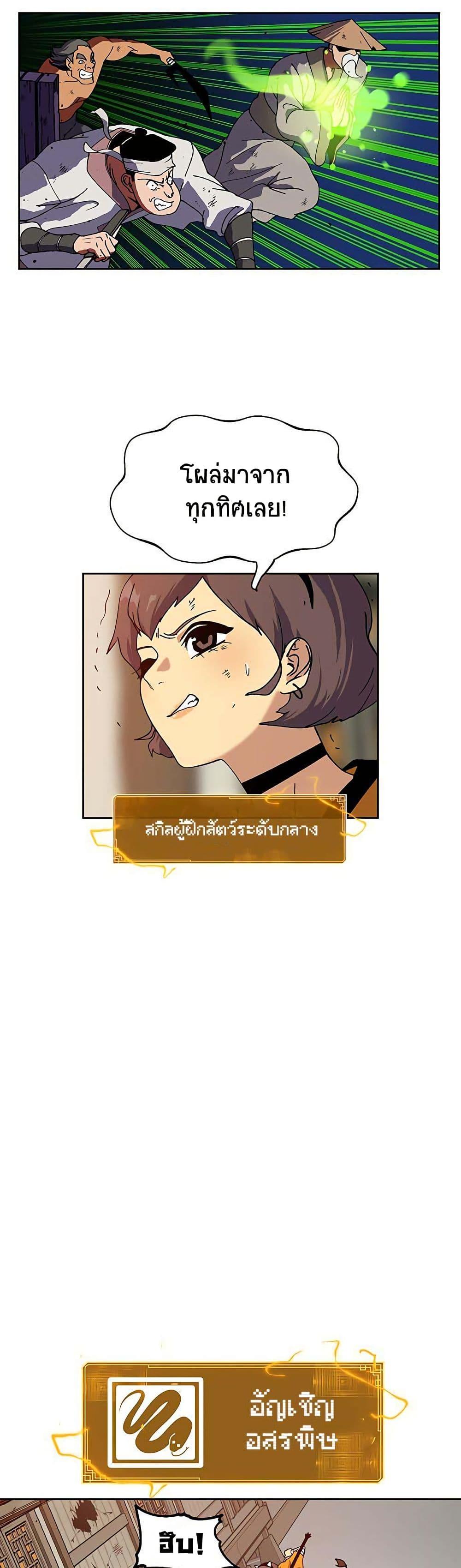 Manga-lc-com อ่านมังงะ อ่านการ์ตูน ออนไลน์ ฟรี Taebaek Tutorial Man ตอนที่ 1 2 3 4 5 6 7 8 9 10 11 12 13 14 ฟรี ไม่มีโฆษณา Manga-lc - อ่าน มังงะ อ่าน การ์ตูน ออนไลน์ อ่านมังงะ ฟรี