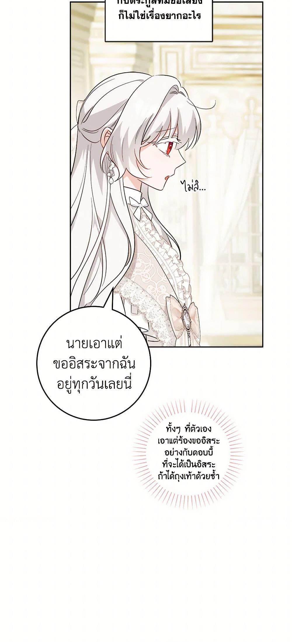 Manga-lc-com อ่านมังงะ อ่านการ์ตูน ออนไลน์ ฟรี The Male Lead is in Charge of the Successor ตอนที่ 1 2 3 4 5 6 7 8 9 10 11 12 13 14 ฟรี ไม่มีโฆษณา Manga-lc - อ่าน มังงะ อ่าน การ์ตูน ออนไลน์ อ่านมังงะ ฟรี