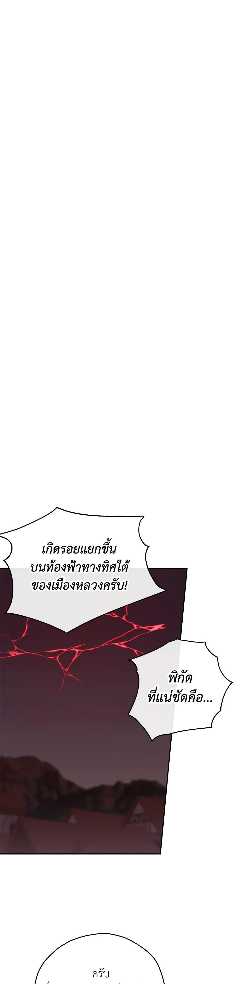 Manga-lc-com อ่านมังงะ อ่านการ์ตูน ออนไลน์ ฟรี Monster Princess ตอนที่ 1 2 3 4 5 6 7 8 9 10 11 12 13 14 ฟรี ไม่มีโฆษณา Manga-lc - อ่าน มังงะ อ่าน การ์ตูน ออนไลน์ อ่านมังงะ ฟรี