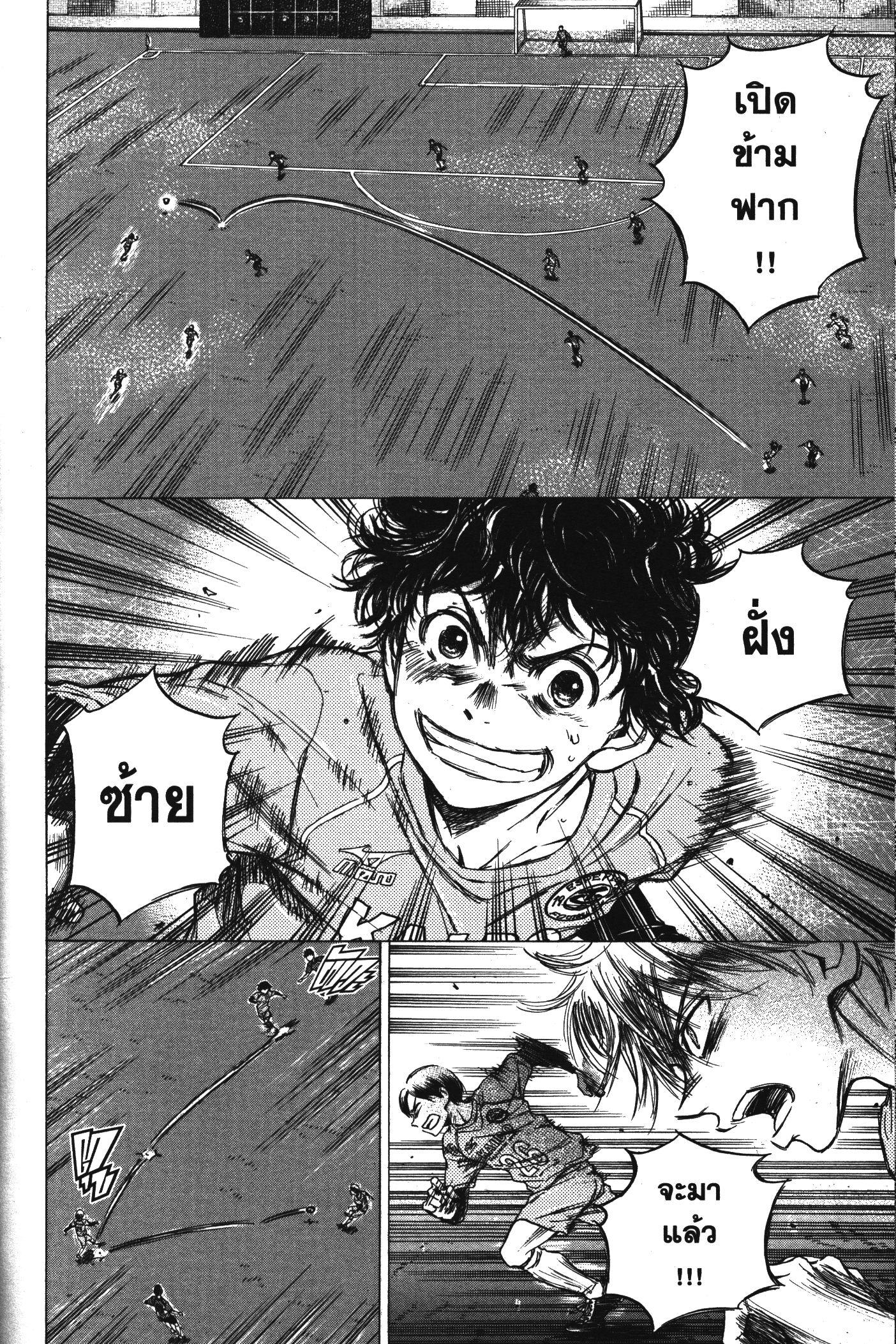 Manga-lc-com อ่านมังงะ อ่านการ์ตูน ออนไลน์ ฟรี Ao Ashi แข้งเด็กหัวใจนักสู้ ตอนที่ 1 2 3 4 5 6 7 8 9 10 11 12 13 14 ฟรี ไม่มีโฆษณา Manga-lc - อ่าน มังงะ อ่าน การ์ตูน ออนไลน์ อ่านมังงะ ฟรี