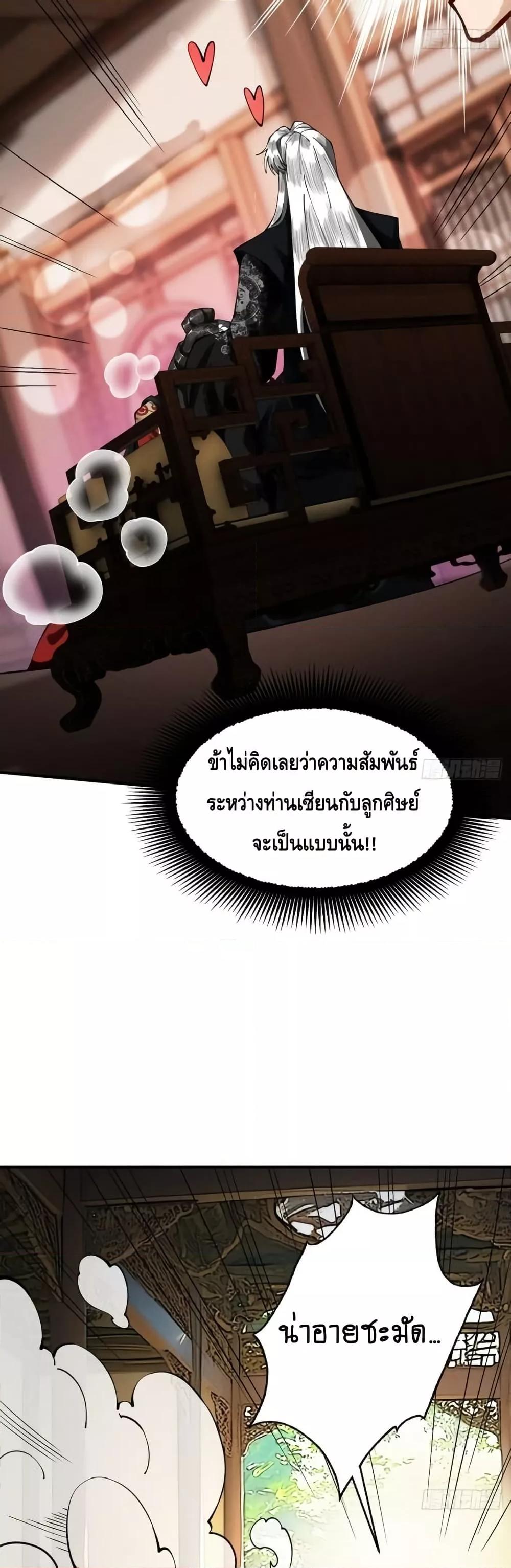 Manga-lc-com อ่านมังงะ อ่านการ์ตูน ออนไลน์ ฟรี MyCultivation ตอนที่ 1 2 3 4 5 6 7 8 9 10 11 12 13 14 ฟรี ไม่มีโฆษณา Manga-lc - อ่าน มังงะ อ่าน การ์ตูน ออนไลน์ อ่านมังงะ ฟรี