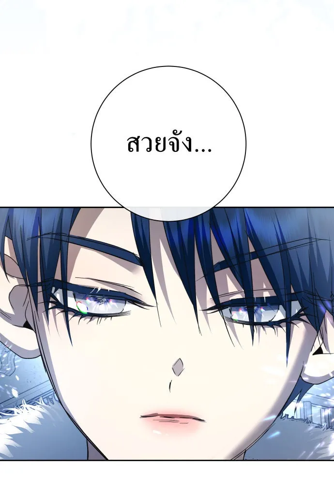 ชิงชีวิตพลิกลิขิตชะตา ตอนที่ 206. ดวงตะวันของข้า(2) รูปที่ 121