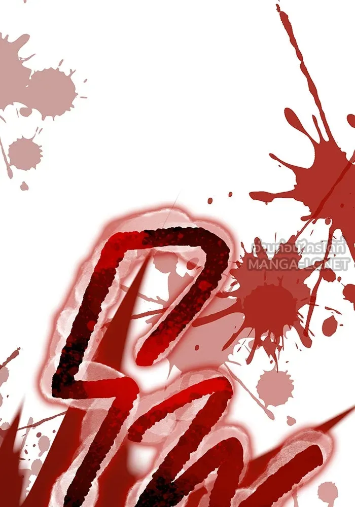 เพลเยอร์เลือดเทวะ ตอนที่ 20 ผลกรรม รูปที่ 135