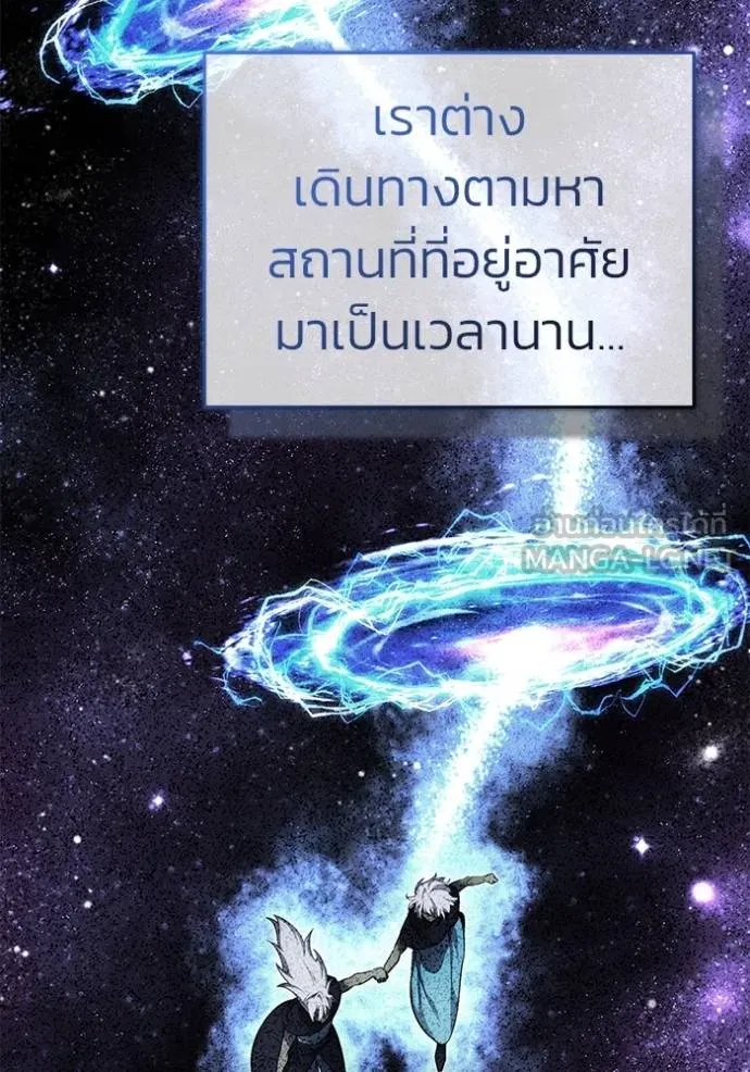 Regressor’s Life Aft ตอนที่ 52 รูปที่ 96